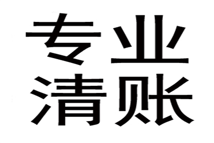 协助追回赵先生30万留学中介费